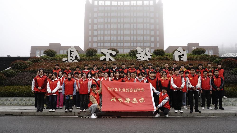 文明创建齐参与 志愿服务我先行 | 团委组织青年志愿者参加都匀市文明城市创建志愿服务活动